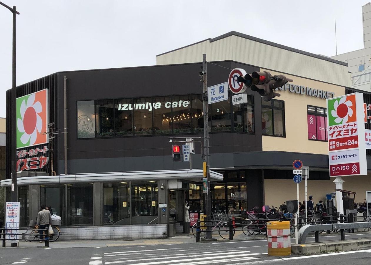 The Familiar ー 旅館ホテル業