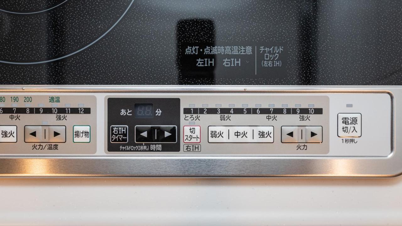 Ostay Shin-osaka Osaka