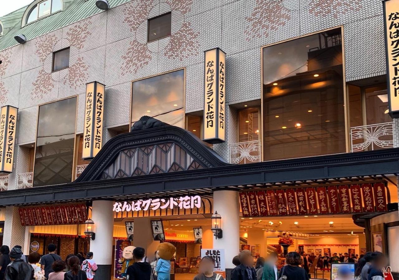 Kamon Namba 2* Osaka