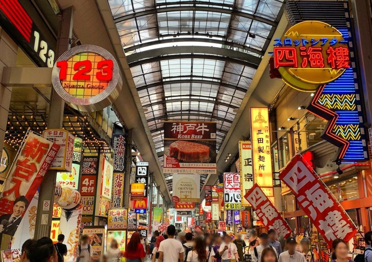 Kamon Namba Hotel