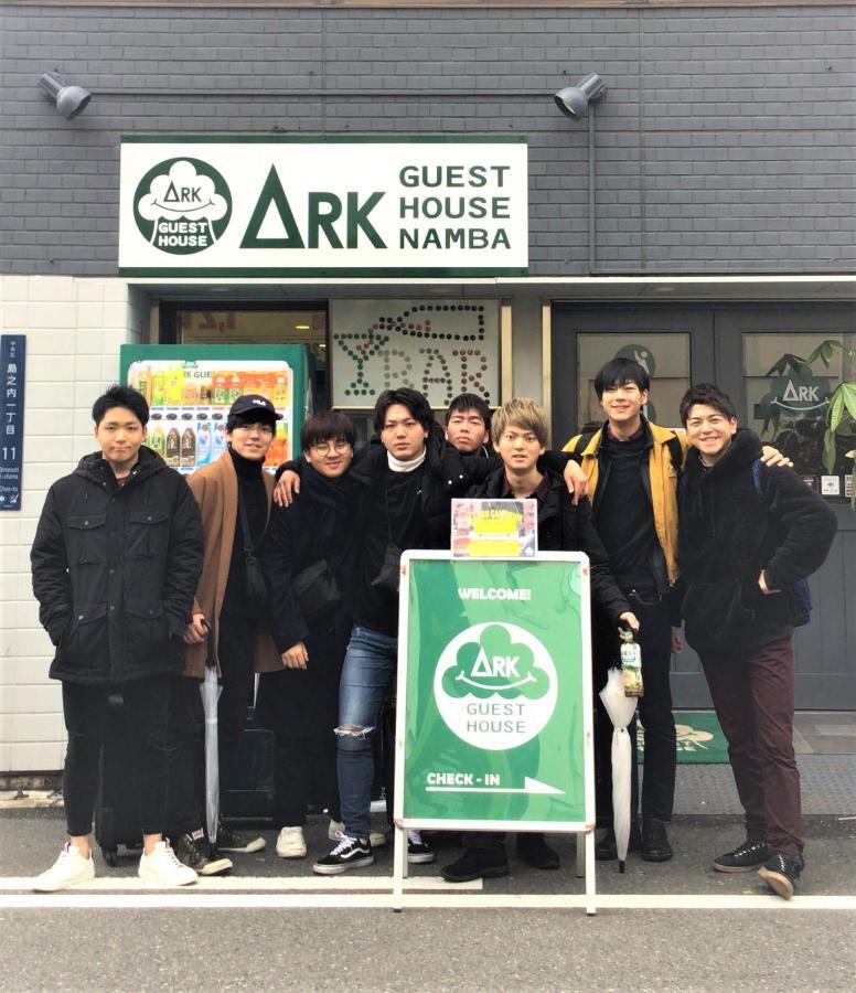 Ark Namba * Osaka