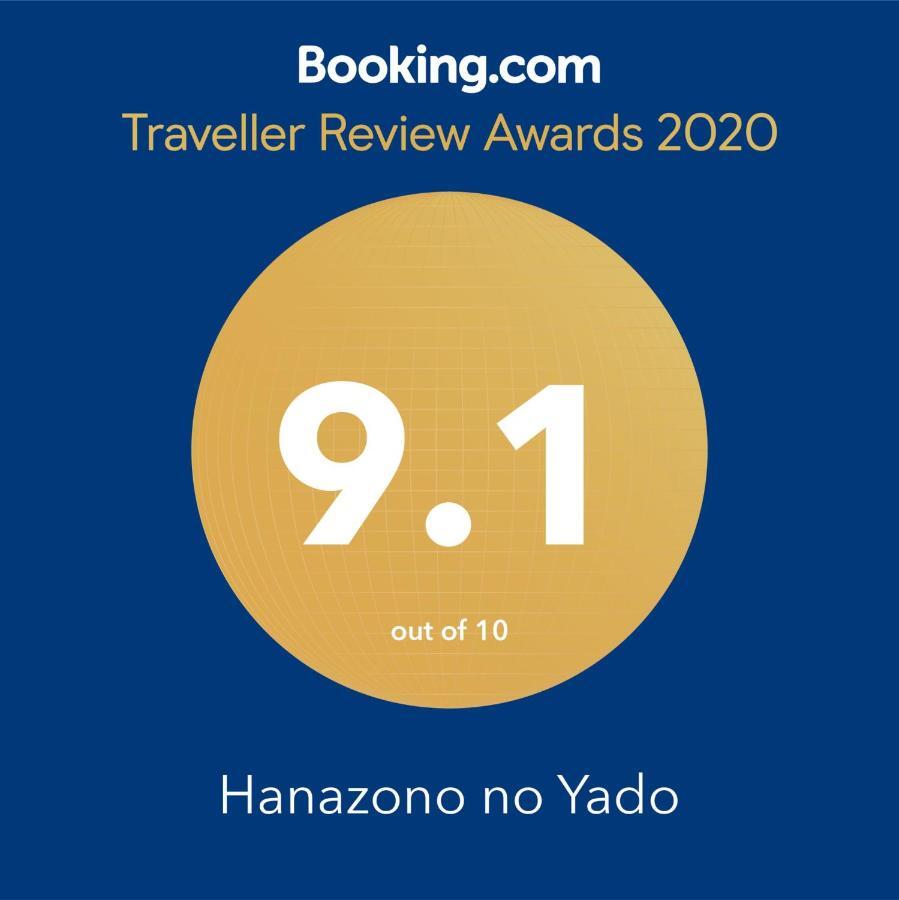 Apartment Hanazono No Yado *