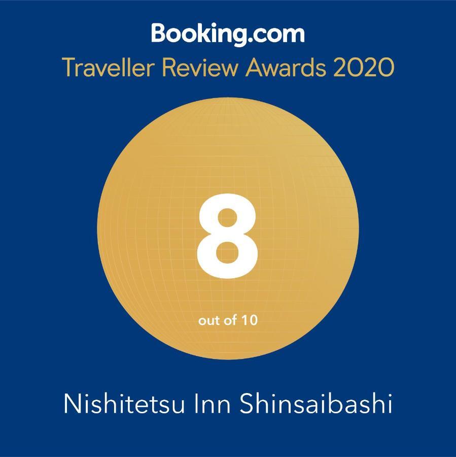 Nishitetsu Shinsaibashi Economy hotel 3*