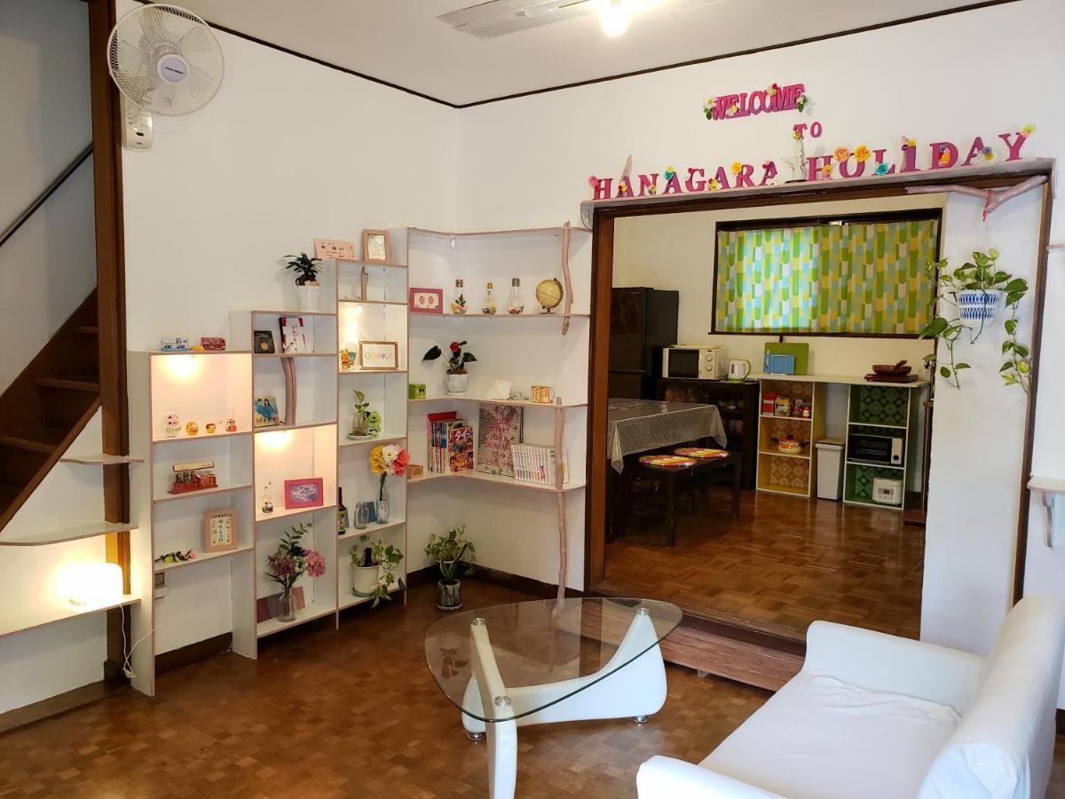 女性専用ゲストハウス 花柄ホリデー 森ノ宮 * Osaka