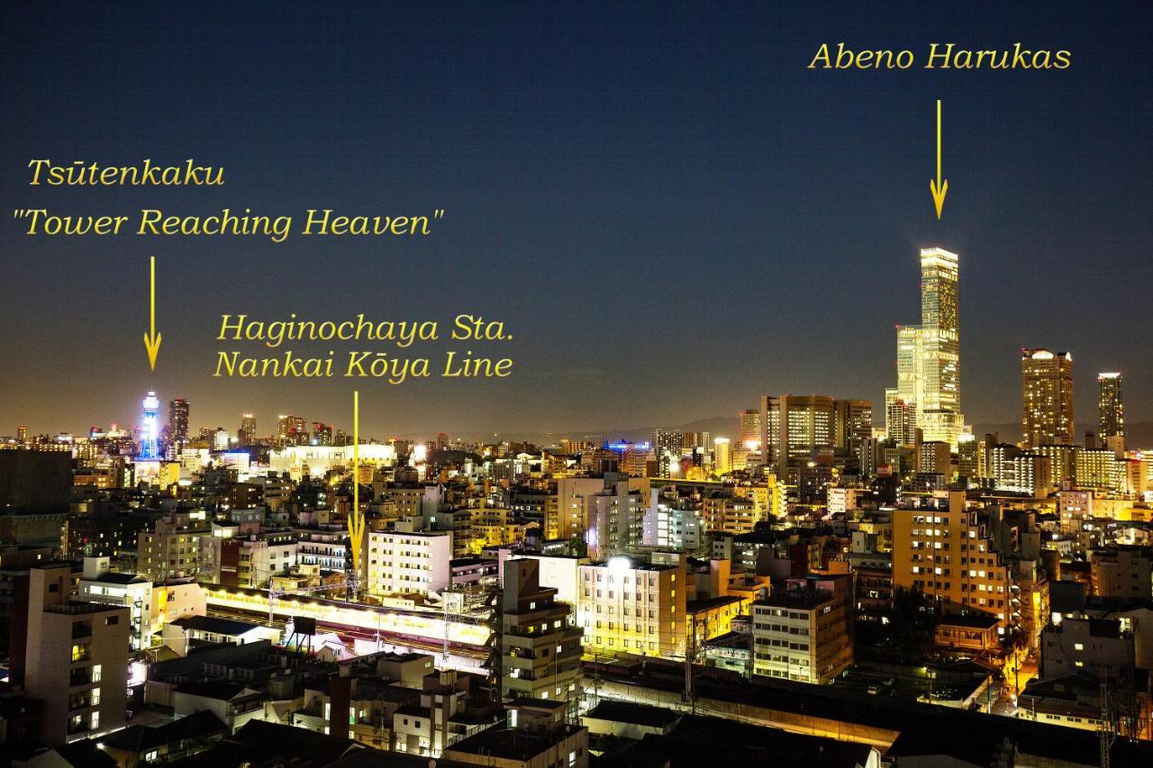 Bloemen North Hanazono 4*