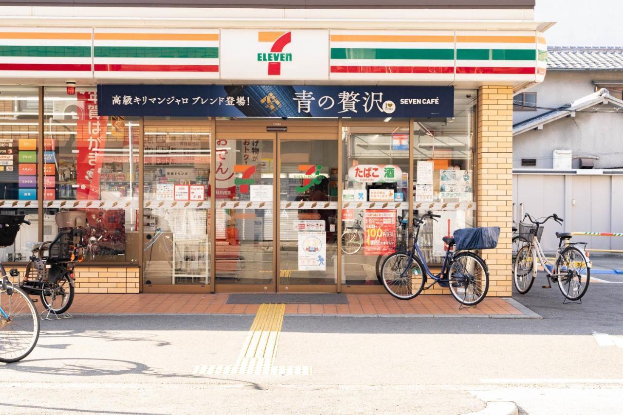 Higashi Kagaya *