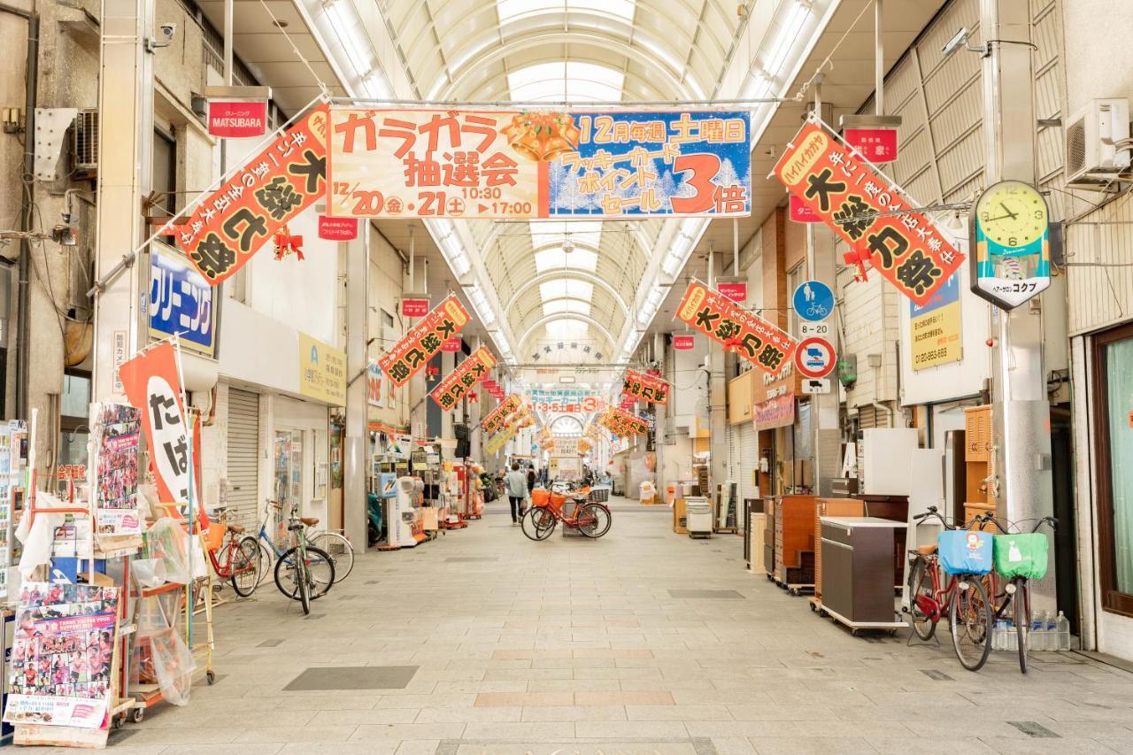 Higashi Kagaya *
