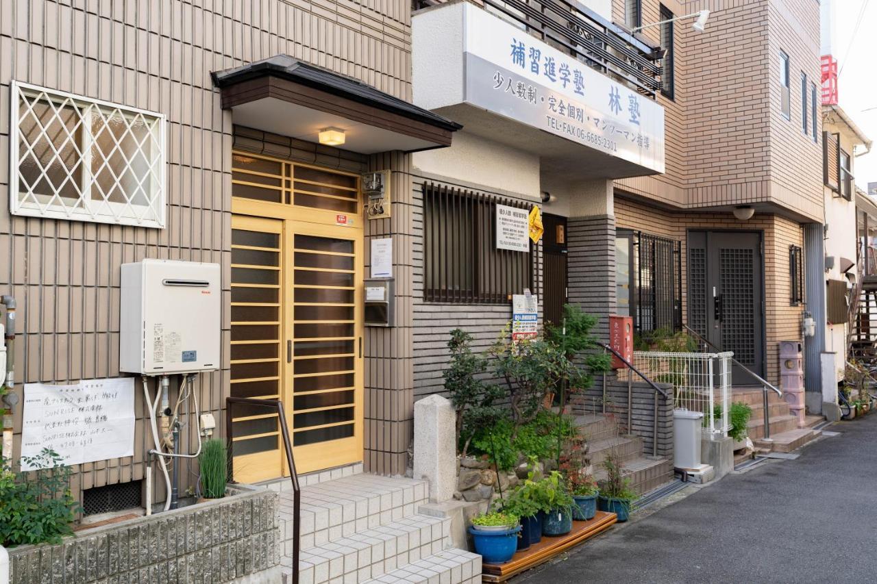 Higashi Kagaya