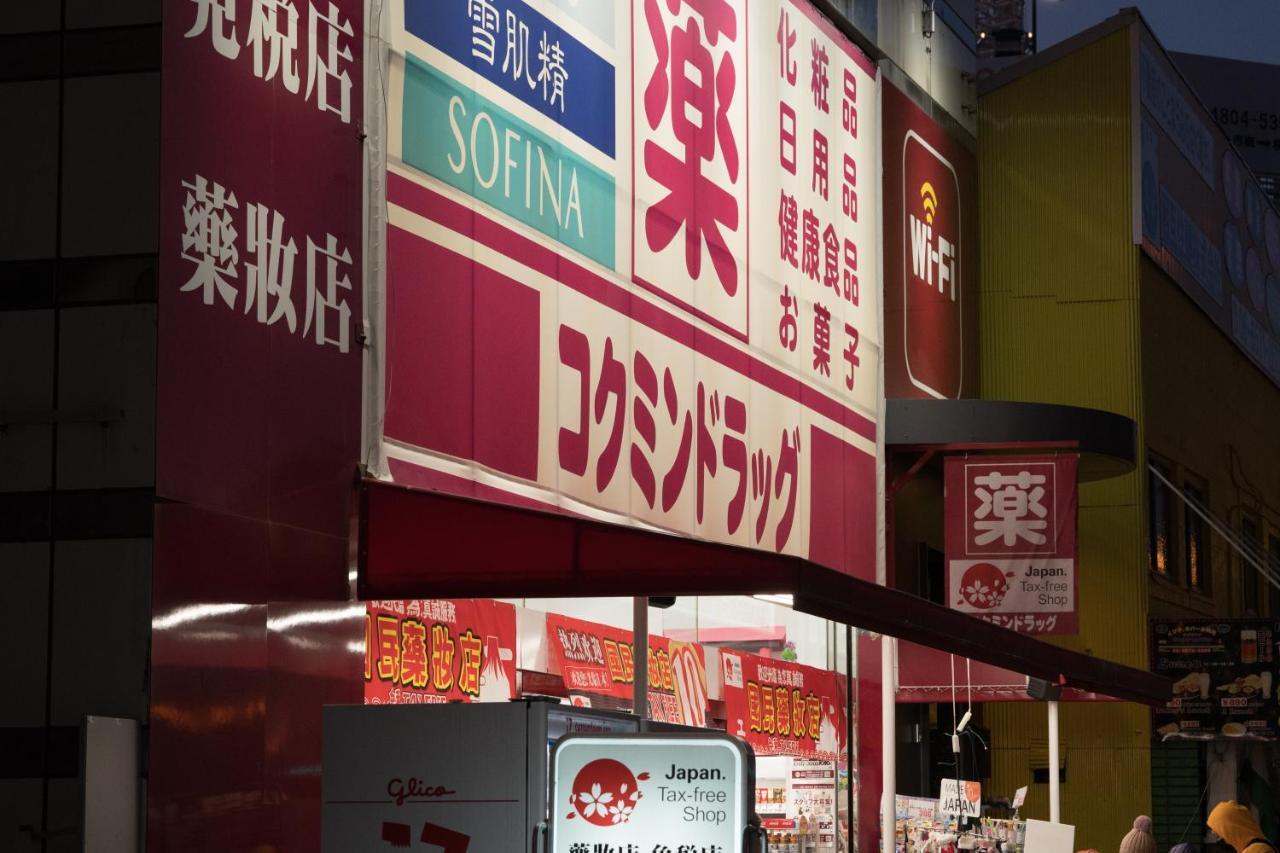Bay Wheel Apartment Osaka