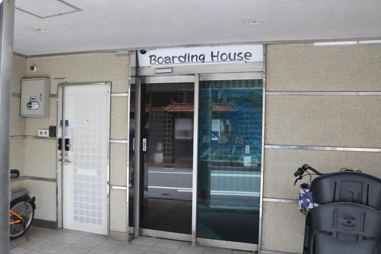 Boardinghouse