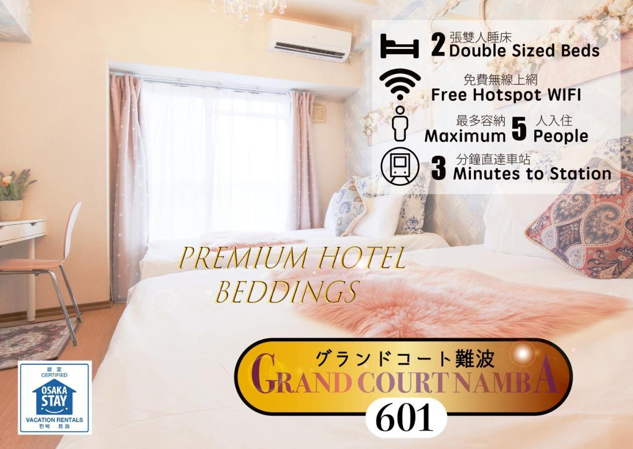 Grand Court Namba 601 Apartment Osaka