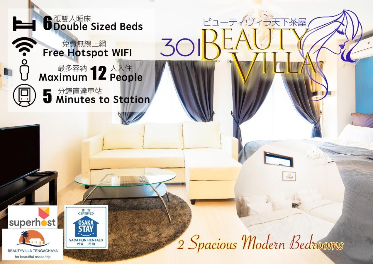 Beauty Tengachaya 301