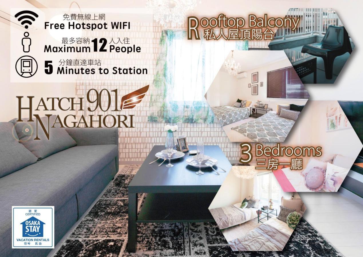 Hatch Nagahori 901 Apartment *