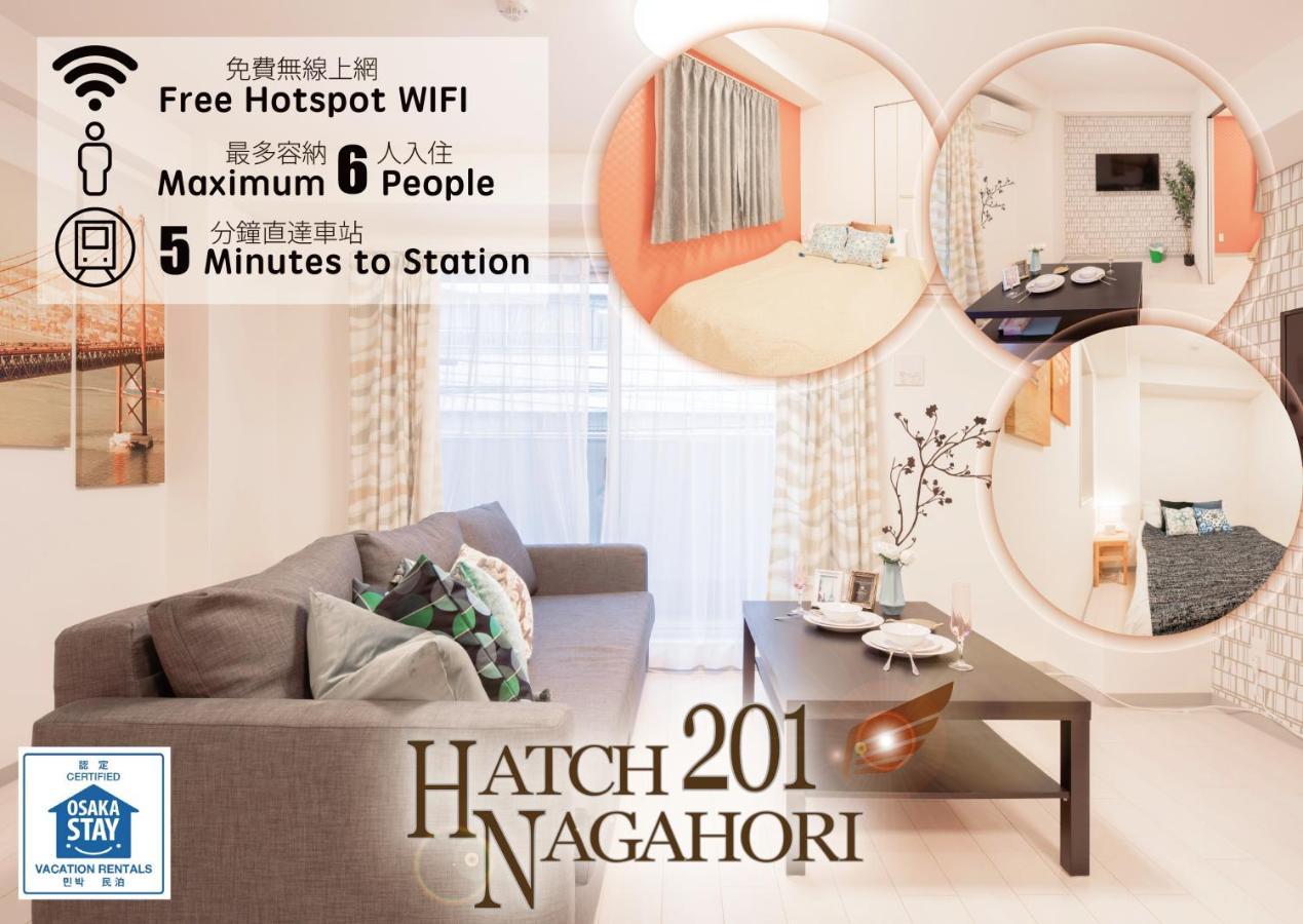 Apartment Hatch Nagahori 201 *