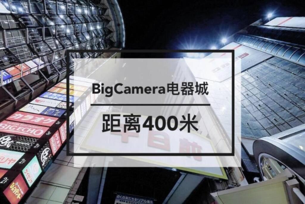 大阪中心商圈道頓堀内，步行行至心斋桥难波5分钟/日本桥 3分钟，绝美艺术主题公寓悠悠美宿 - 梦游娃娃 Apartment