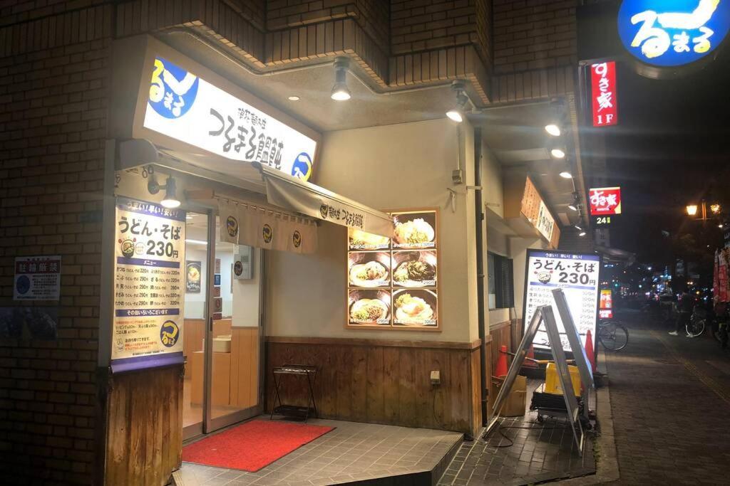 Everyday House 2f 難波南海電車步行2分鐘、榻榻米与洋室的两房一厅 * Osaka