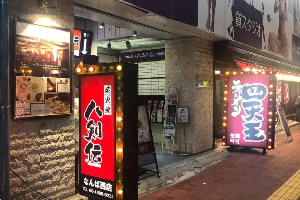 Everyday House 2f 難波南海電車步行2分鐘、榻榻米与洋室的两房一厅 Apartment