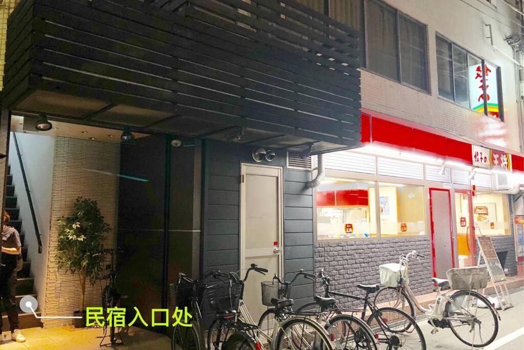Apartment Everyday House 2f 難波南海電車步行2分鐘、榻榻米与洋室的两房一厅
