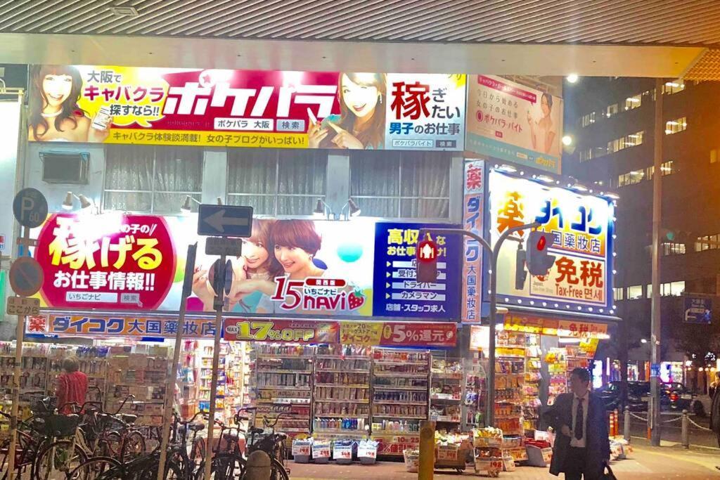 Apartment Everyday House 2f 難波南海電車步行2分鐘、榻榻米与洋室的两房一厅 Osaka