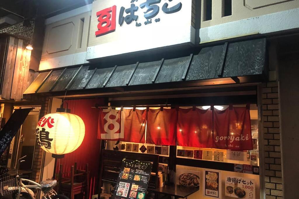 Everyday House 2f 難波南海電車步行2分鐘、榻榻米与洋室的两房一厅 Apartment *