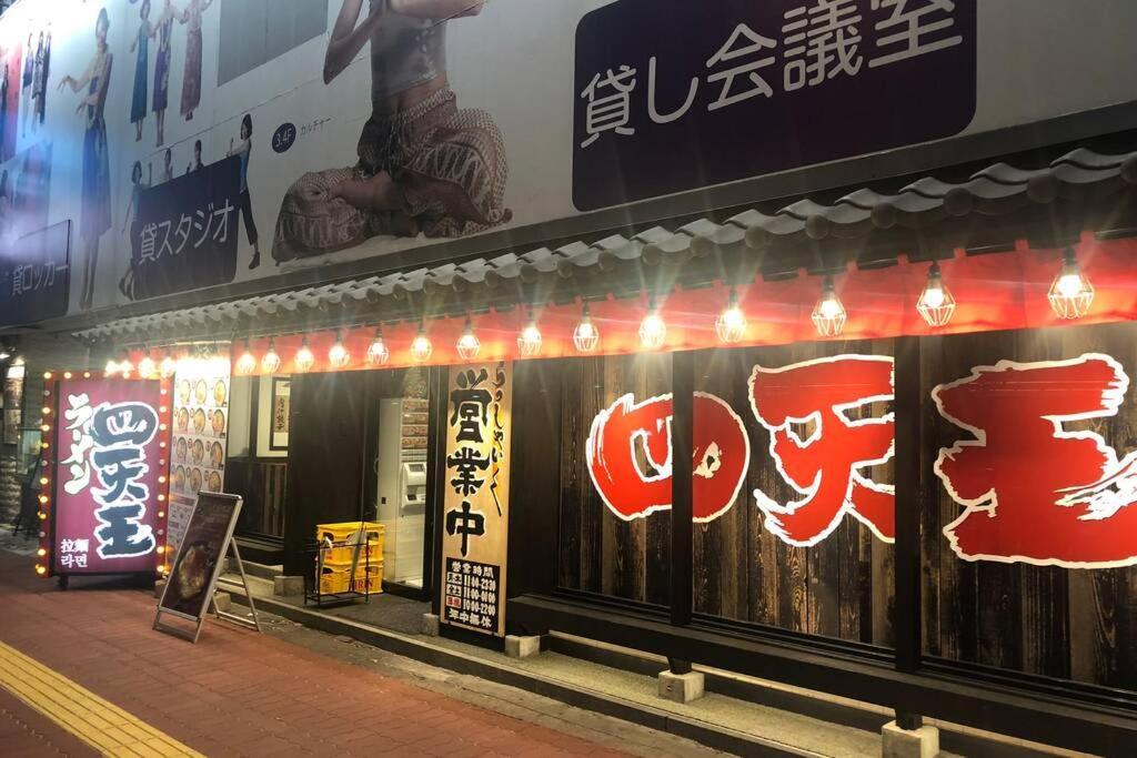 Everyday House 2f 難波南海電車步行2分鐘、榻榻米与洋室的两房一厅
