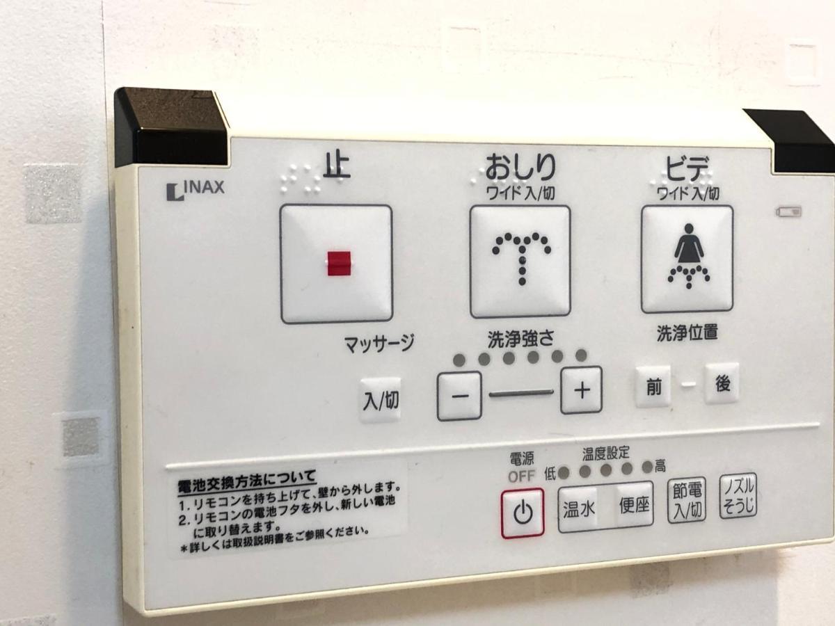 Apollo Vacation At Namba Apartment
