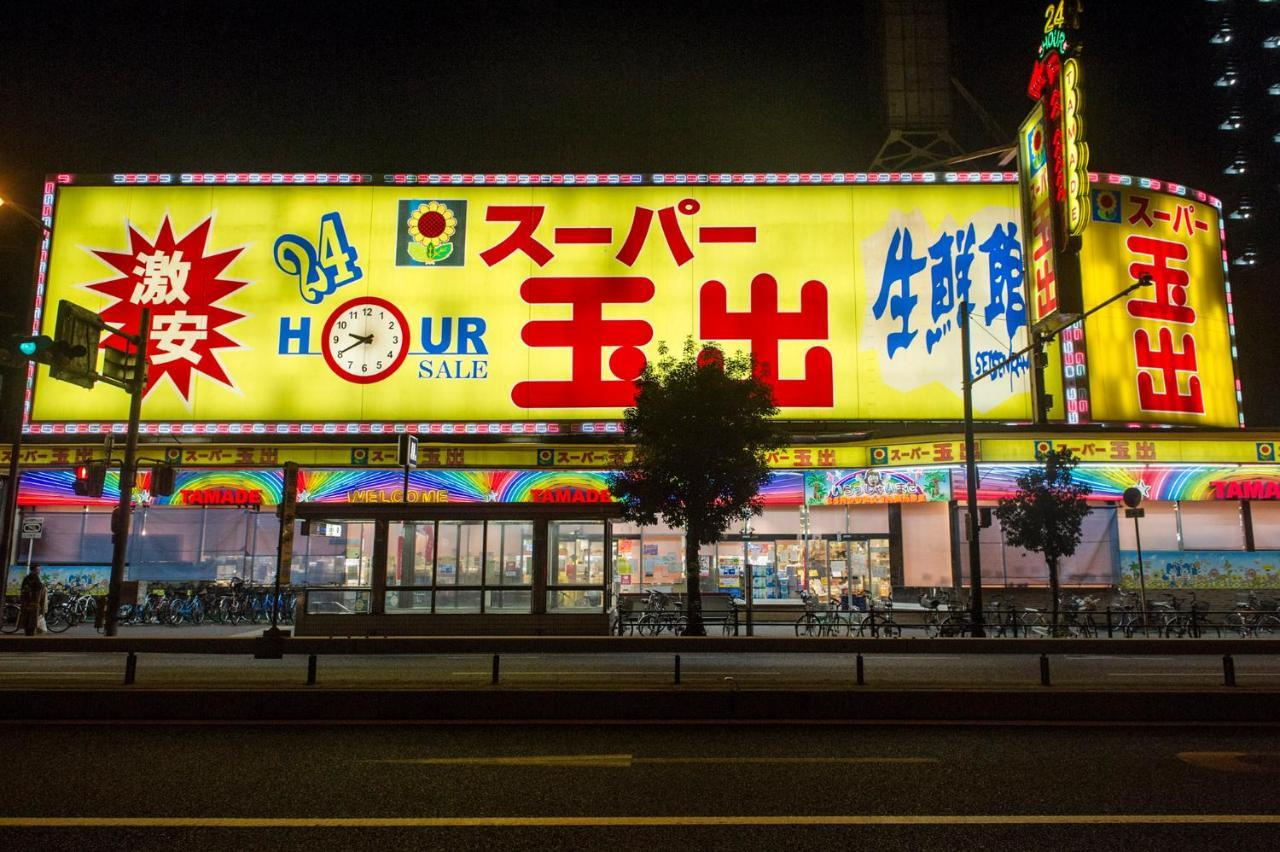 Dream House Osaka