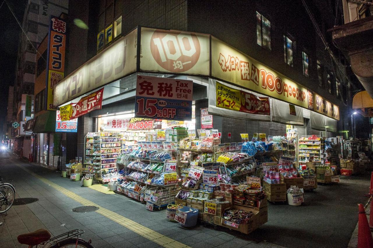 Dream House Osaka
