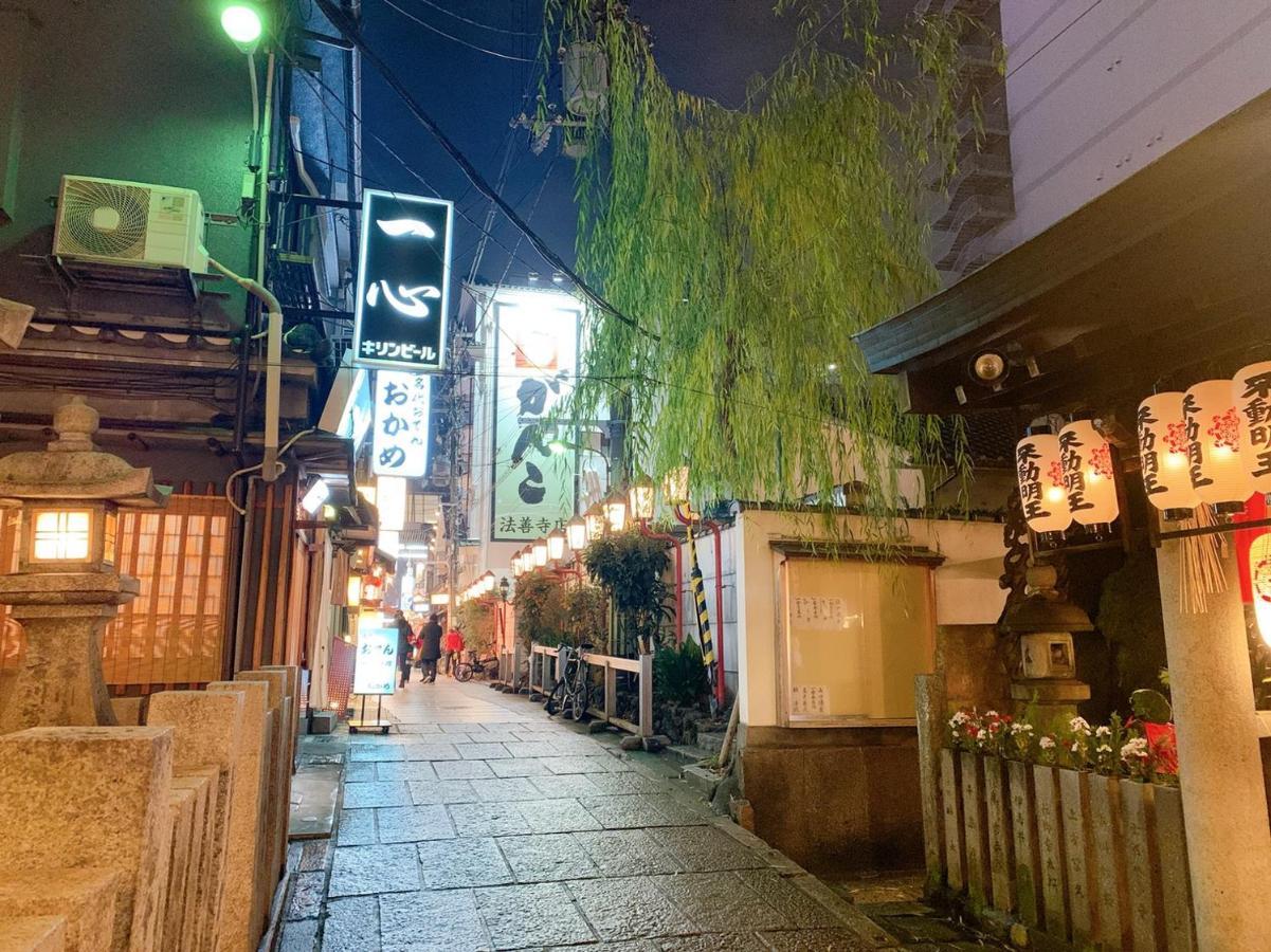 Namba