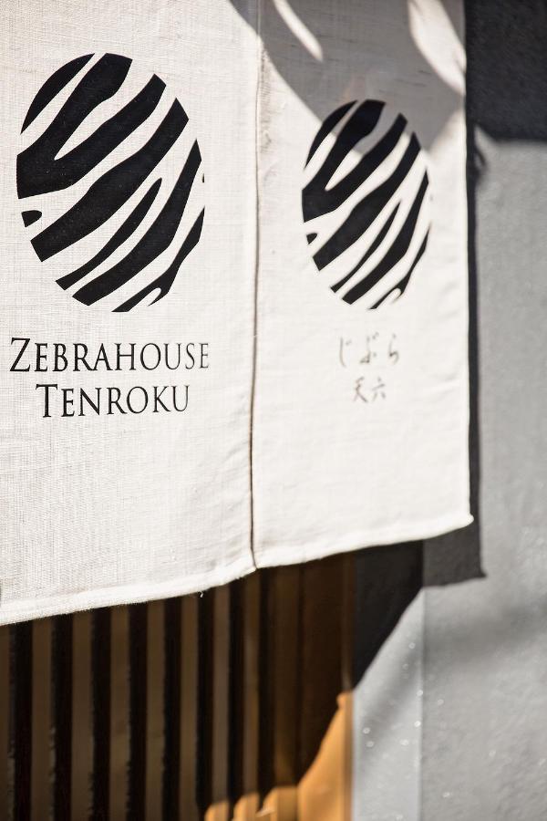 Zebrahouse Tenroku Holiday home