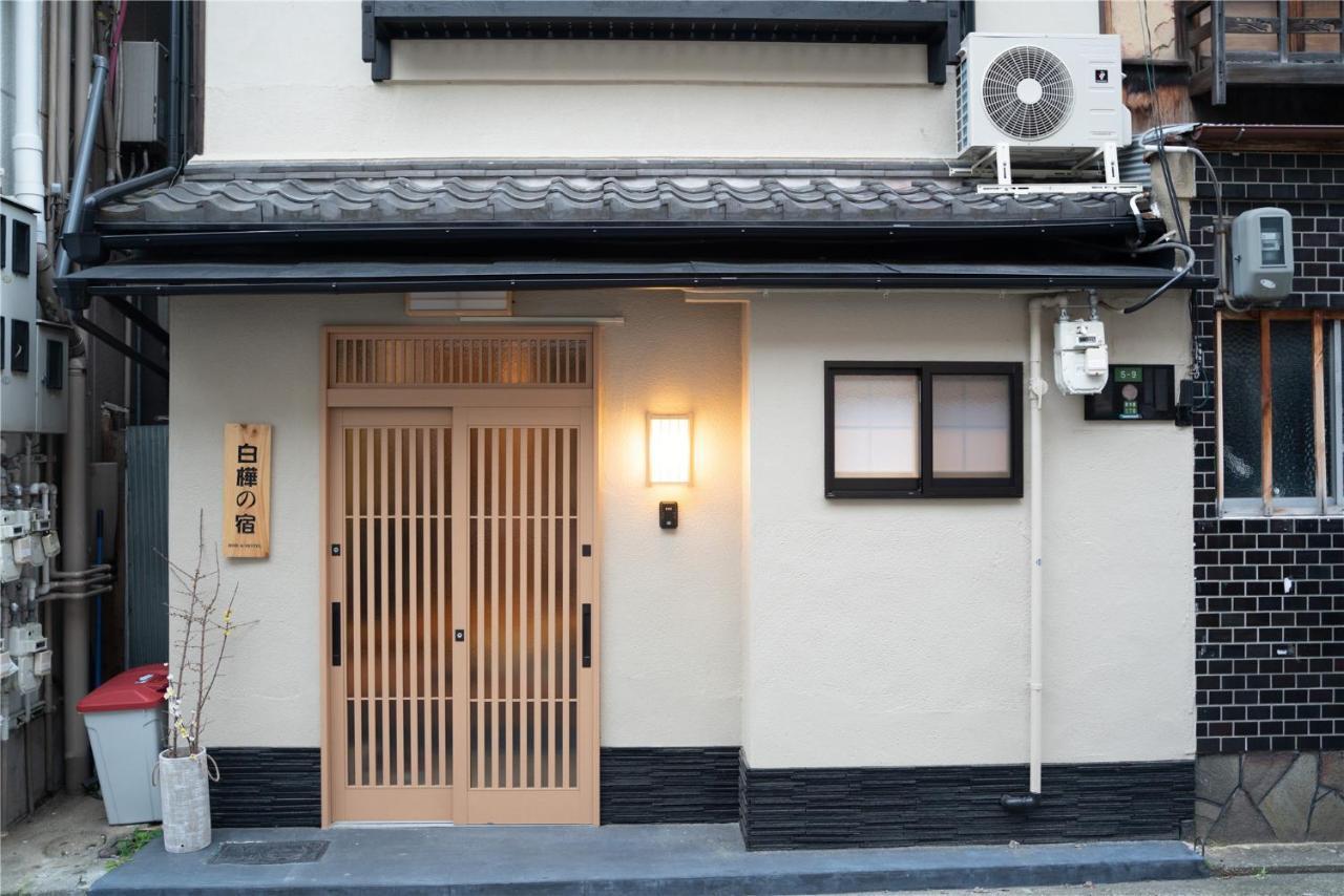 Shirakabanoyado - Mutsuki Villa Osaka