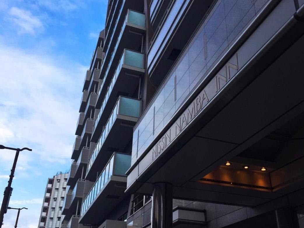 Nisshin Namba