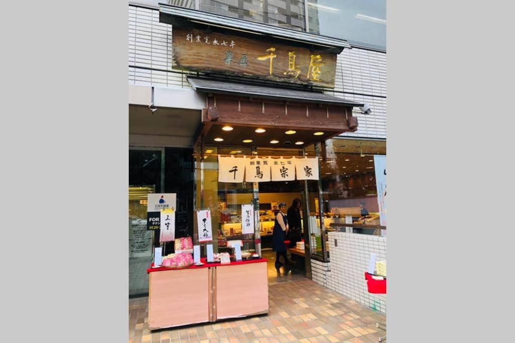 悠悠美宿 肥后桥21分贝 地铁站步行行5分钟 直达难波心斋桥5分钟内 独立卧室有厨房 肥后桥高级公寓有电梯 *