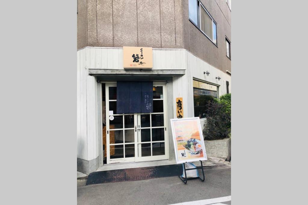 Apartment 悠悠美宿 肥后桥21分贝 地铁站步行行5分钟 直达难波心斋桥5分钟内 独立卧室有厨房 肥后桥高级公寓有电梯 Osaka