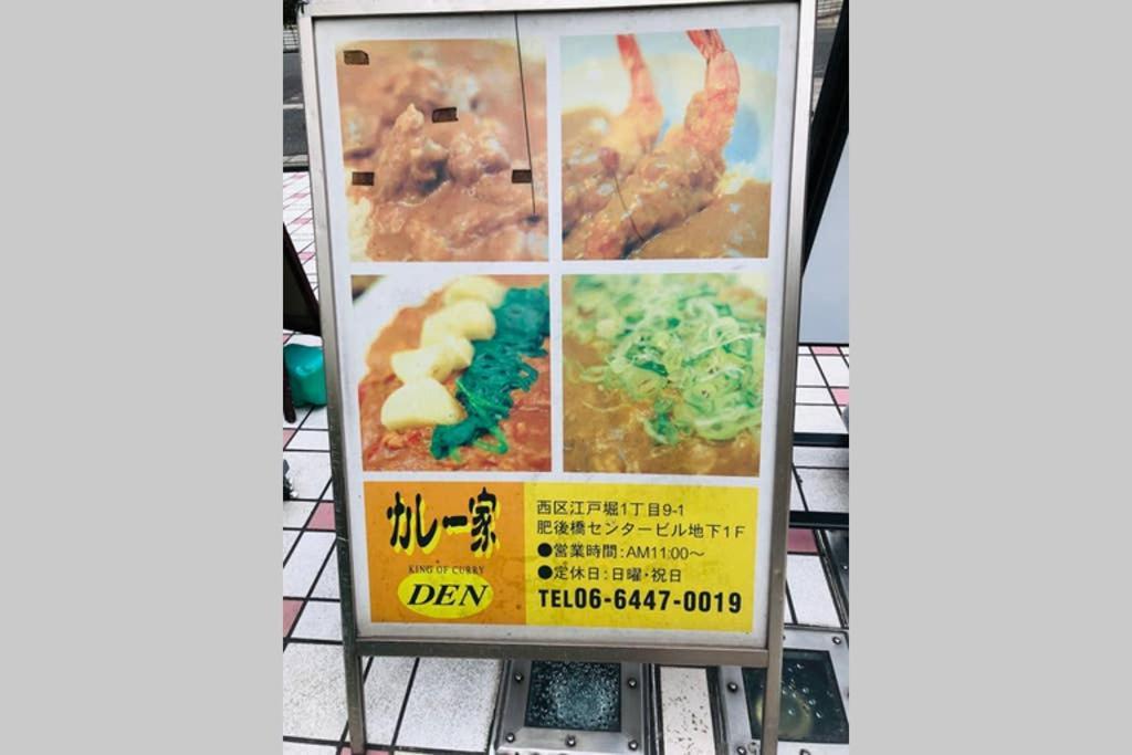 悠悠美宿 肥后桥21分贝 地铁站步行行5分钟 直达难波心斋桥5分钟内 独立卧室有厨房 肥后桥高级公寓有电梯 * Osaka