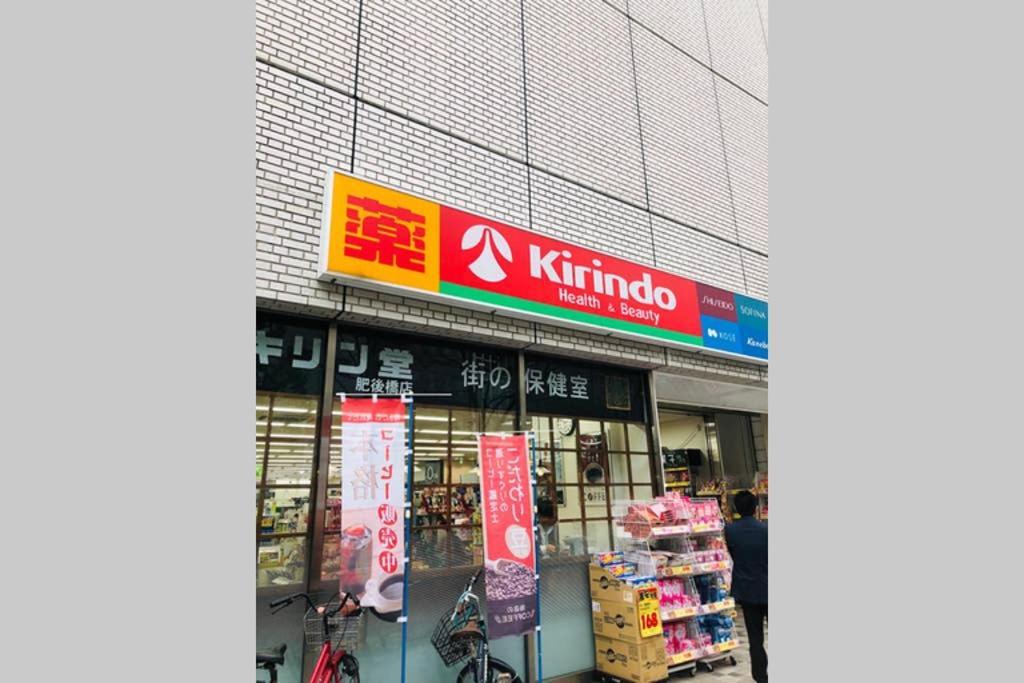悠悠美宿 肥后桥21分贝 地铁站步行行5分钟 直达难波心斋桥5分钟内 独立卧室有厨房 肥后桥高级公寓有电梯 * Osaka