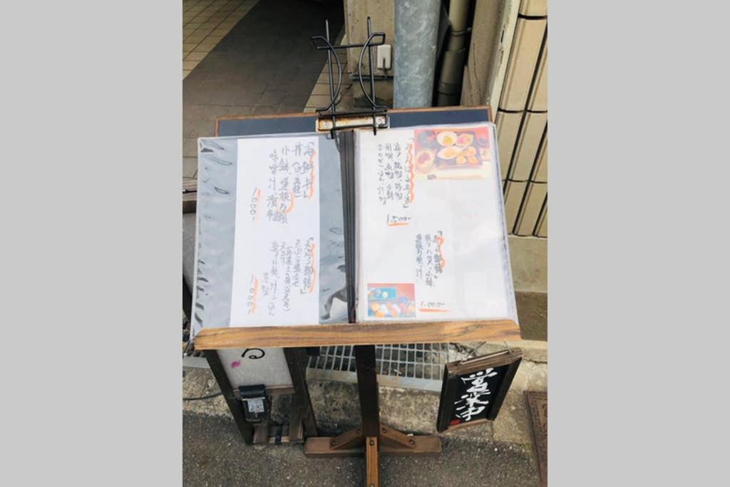 Apartment 悠悠美宿 肥后桥21分贝 地铁站步行行5分钟 直达难波心斋桥5分钟内 独立卧室有厨房 肥后桥高级公寓有电梯 *