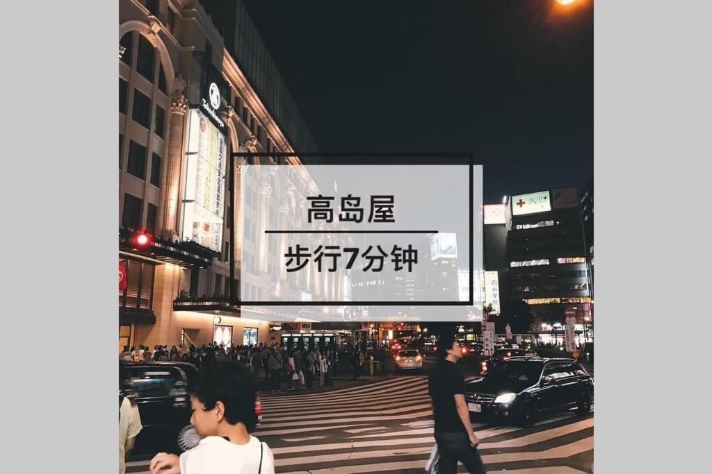大阪中心商圈道頓堀内，步行行至心斋桥难波5分钟/日本桥 3分钟，绝美艺术主题公寓悠悠美宿 - 梦游娃娃 Osaka