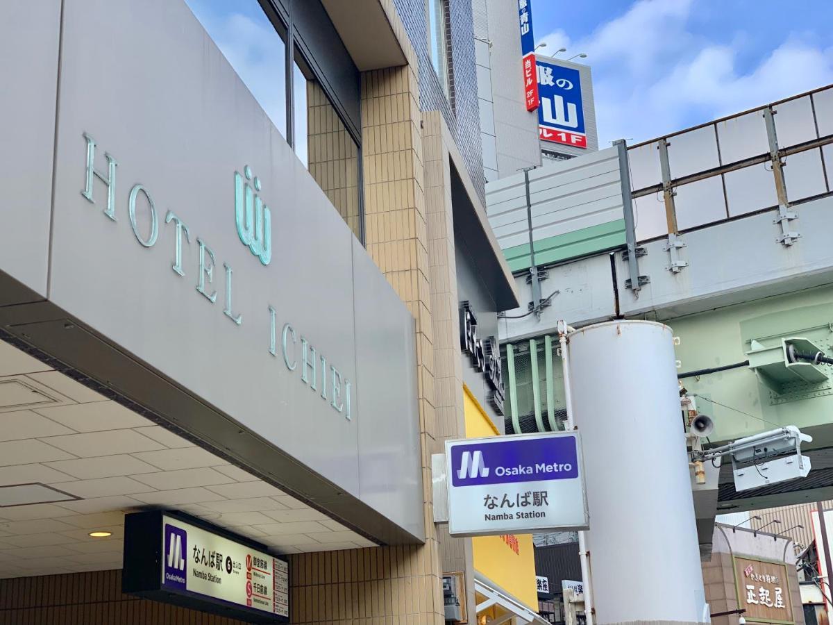 Hotel Ichiei