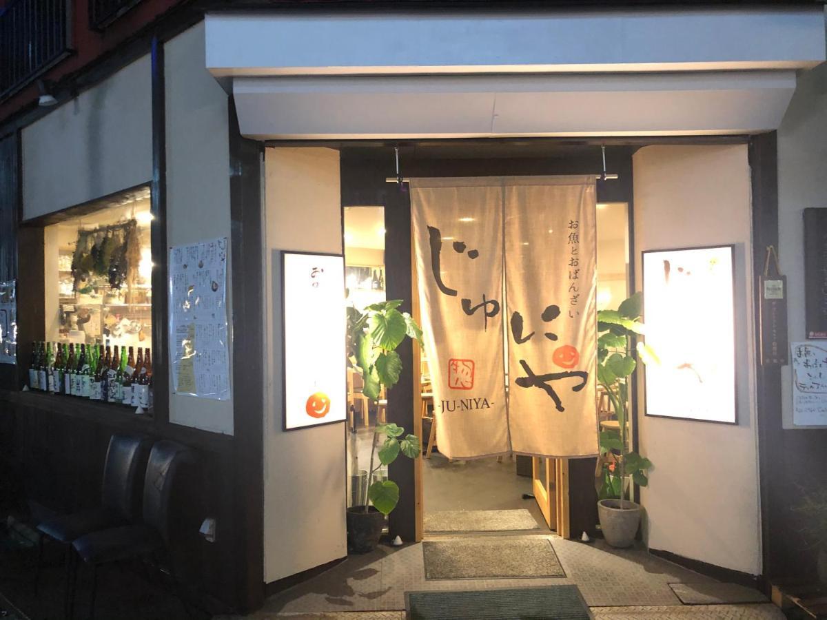 Apartment Everyday House 2f 難波南海電車步行2分鐘、榻榻米与洋室的两房一厅 *