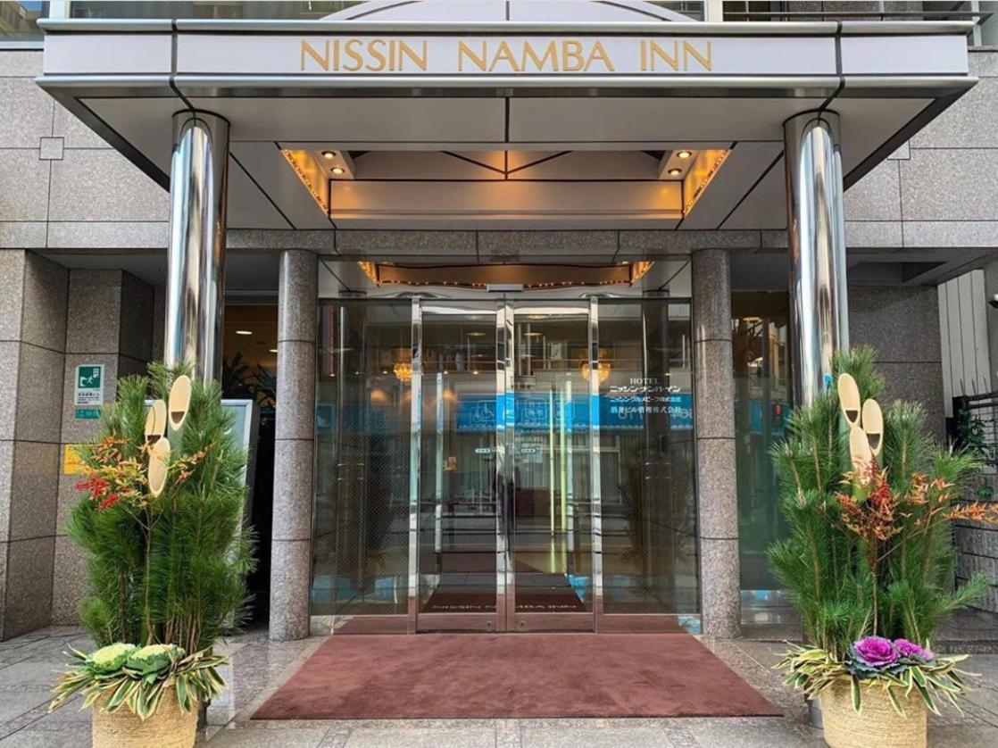 Nisshin Namba 2* Osaka