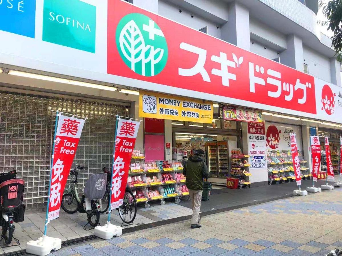 如意78 车站步行1分钟合法独立公寓 机场直达方便快捷 难波心斋桥3分钟 Apartment