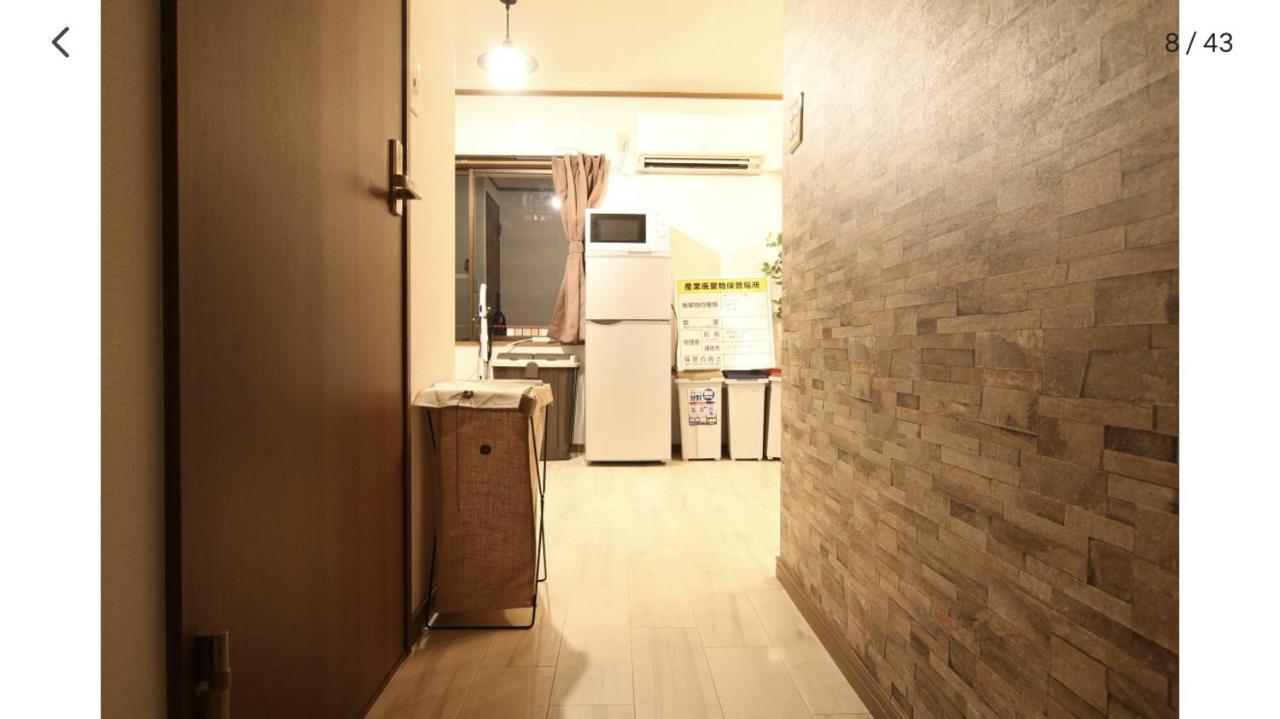 Apartment Do Arita *