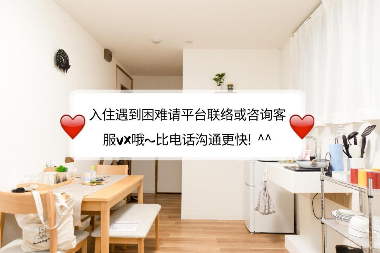 大阪中心商圈道頓堀内，步行行至心斋桥难波5分钟/日本桥 3分钟，绝美艺术主题公寓悠悠美宿 - 梦游娃娃 * Osaka