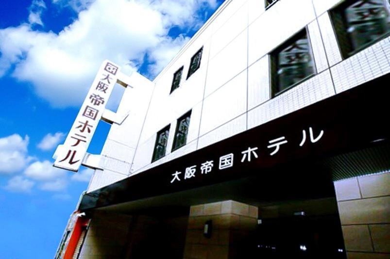 Teikoku Osaka