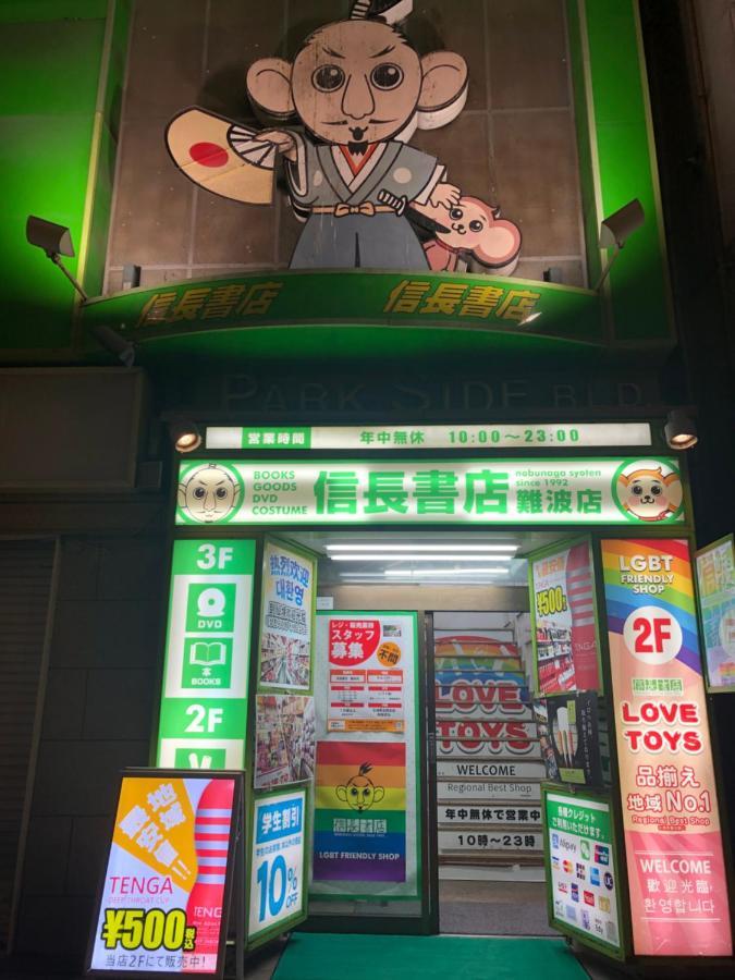 Everyday House 2f 難波南海電車步行2分鐘、榻榻米与洋室的两房一厅 Apartment Osaka