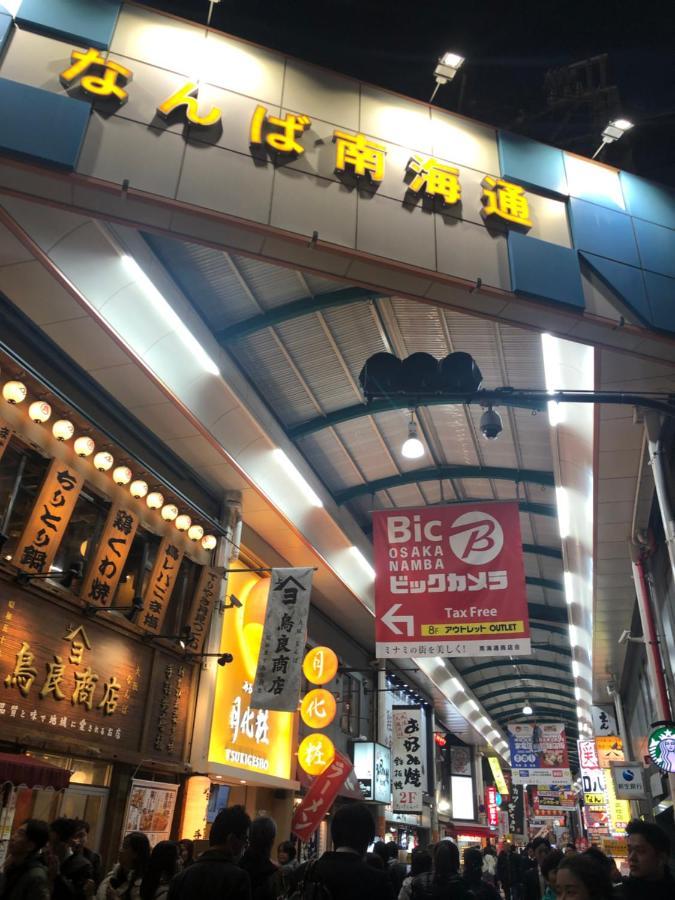 Everyday House 2f 難波南海電車步行2分鐘、榻榻米与洋室的两房一厅 Apartment