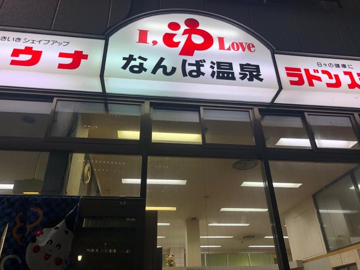 Apartment Everyday House 2f 難波南海電車步行2分鐘、榻榻米与洋室的两房一厅 *
