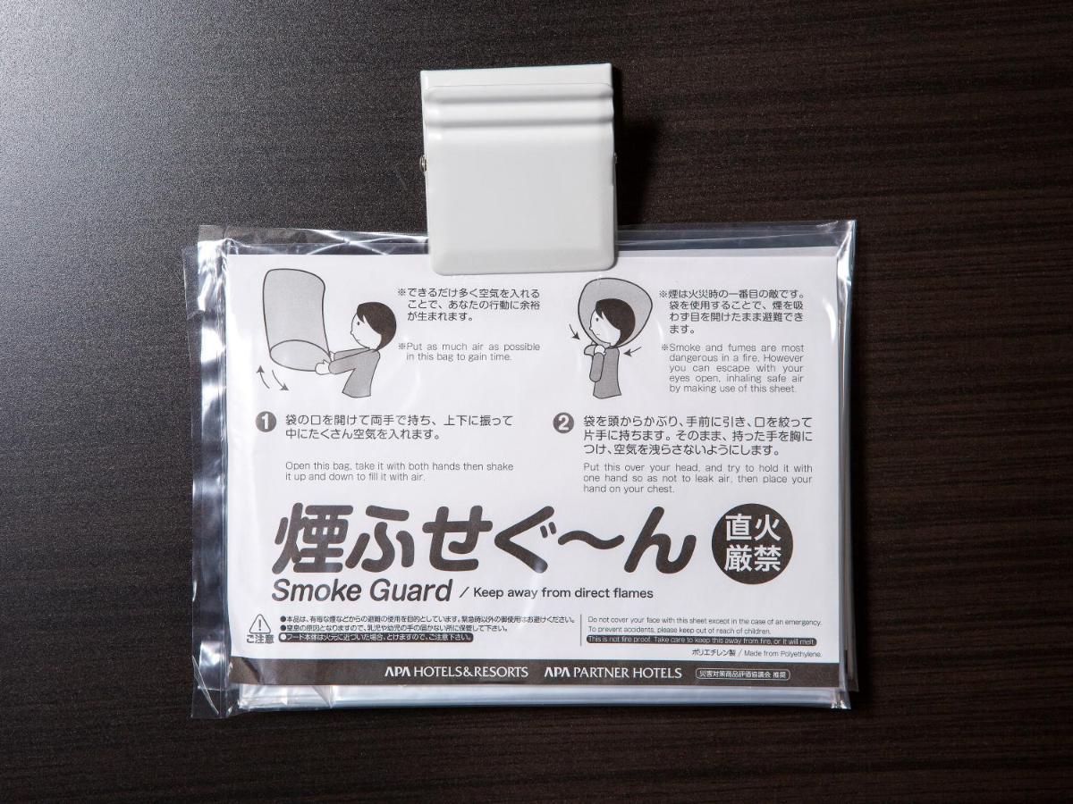 Hotel Apa Tennoji Ekimae Osaka