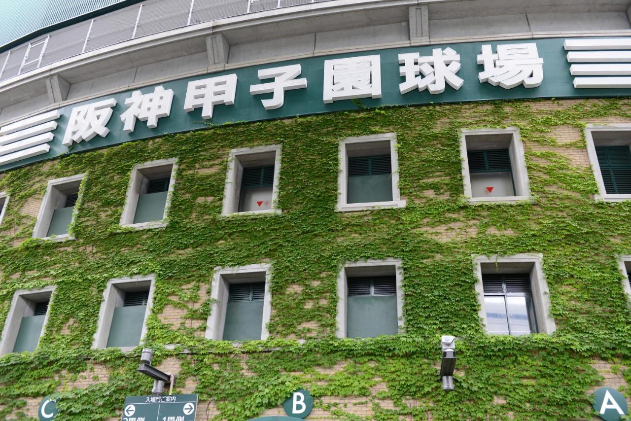 Ikidane Residential Shimanouchi *